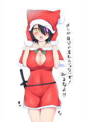 Rule 34 | 10s, 1girl, alternate costume, bare shoulders, black hair, blush, breasts, cleavage cutout, clothing cutout, collarbone, cowboy shot, eyepatch, gloves, hat, kantai collection, large breasts, looking at viewer, open mouth, personification, red gloves, santa costume, santa hat, sheath, sheathed, simple background, solo, sword, tenryuu (kancolle), translation request, umeboshi jin, weapon, white background, yellow eyes