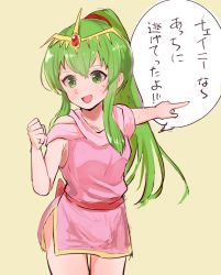 Rule 34 | 1girl, belt, clenched hand, dress, fire emblem, fire emblem: mystery of the emblem, green hair, hair behind ear, harukan (user erc1010), highres, nintendo, pink dress, pointing, ponytail, red belt, sketch, smile, solo, speech bubble, sweatdrop, tiki (fire emblem), tiki (young) (fire emblem), translation request, yellow background