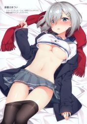 Rule 34 | 1girl, absurdres, bed sheet, blue eyes, blush, breasts, buttons, coat, hair between eyes, hair ornament, hairclip, hamakaze (kancolle), highres, kantai collection, large breasts, long sleeves, lying, masuishi kinoto, midriff, navel, on back, open mouth, panties, pantyhose, pleated skirt, red scarf, scan, scarf, shiny clothes, shiny skin, short hair, silver hair, skirt, solo, stomach, striped clothes, striped panties, sweat, sweatdrop, underboob, underwear, winter clothes, winter coat