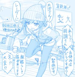 Rule 34 | 1girl, alternate costume, beanie, blue theme, commentary request, drawstring, feet out of frame, gotou hisashi, hat, hood, hooded sweater, hoodie, kantai collection, leggings, monochrome, open mouth, running, solo, sweater, translation request