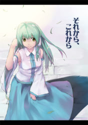 Rule 34 | 1girl, akino komichi, asymmetrical hair, bare shoulders, blue skirt, cowboy shot, detached sleeves, female focus, frog hair ornament, green eyes, green hair, hair ornament, hair tubes, kochiya sanae, letterboxed, long hair, long sleeves, looking at viewer, matching hair/eyes, nontraditional miko, short hair, simple background, skirt, solo, touhou, vest, white background