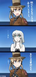 Rule 34 | 2girls, 3koma, abyssal ship, alternate costume, anchor hair ornament, aqua eyes, brown hair, castle of cagliostro, clarisse de cagliostro, clarisse de cagliostro (cosplay), colored skin, comic, cosplay, failure penguin, grey eyes, hair ornament, hamu koutarou, highres, kantai collection, long hair, lupin iii, multiple girls, open mouth, prinz eugen (kancolle), short hair, silver hair, translation request, twintails, white skin, wo-class aircraft carrier, zenigata kouichi, zenigata kouichi (cosplay)