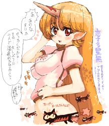 Rule 34 | 1girl, blonde hair, blush, bottomless, breasts, cat, female focus, hip focus, horns, hoshiguma yuugi, impossible clothes, impossible shirt, kaenbyou rin, kaenbyou rin (cat), large breasts, long hair, randou, red eyes, shirt, single horn, solo, touhou, translated, very long hair