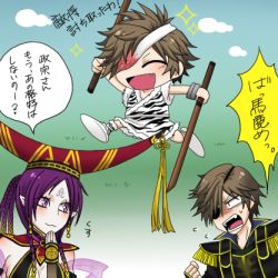 Rule 34 | bandages, bracelet, braid, brown hair, chibi, da ji, date masamune, eyepatch, closed eyes, hat, japanese clothes, jewelry, kimono, long hair, lowres, musou orochi, open mouth, peach-usa, pointy ears, purple eyes, purple hair, sengoku musou, short hair, sword, translation request, weapon