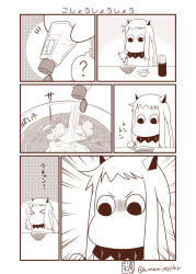 Rule 34 | &gt; &lt;, (o) (o), ?, abyssal ship, bottle, bowl, comic, cosplay, emphasis lines, closed eyes, food, highres, holding, horns, kantai collection, long hair, mittens, monochrome, moomin, moomintroll, muppo, no humans, noodles, northern ocean hime (cosplay), northern ocean princess, pepper, ramen, sazanami konami, sneezing, spoken question mark, translation request