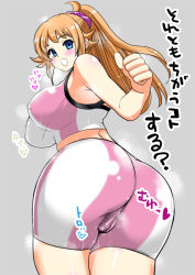 Rule 34 | 10s, 1girl, ass, bad id, bad pixiv id, bare shoulders, bike shorts, blue eyes, blush, bouncing breasts, breasts, brown hair, cameltoe, covered erect nipples, empty eyes, from behind, grey background, gundam, gundam build fighters, gundam build fighters try, hoshino fumina, huge ass, huge breasts, large breasts, long hair, looking at viewer, looking back, open mouth, perepere-kun, ponytail, rooftop, scrunchie, shiny clothes, shiny skin, smile, solo, sports bra, striped, sweat, tank top, thumbs up, translation request, two-tone sports bra, vertical stripes