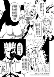 Rule 34 | 1boy, 2girls, chinese text, comic, gender request, genderswap, greyscale, highres, journey to the west, monochrome, multiple girls, otosama, sun wukong, tang sanzang, yulong (journey to the west)