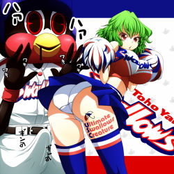 Rule 34 | &gt;:o, 1boy, 1girl, :o, ass, belt, bent over, blue thighhighs, breasts, bulge, cheerleader, clothes writing, drooling, entarou, erection, erection under clothes, from behind, green hair, impossible clothes, impossible shirt, kazami yuuka, large breasts, mascot, midriff, nippon professional baseball, open mouth, panties, pants, pantyshot, penis, pom pom (cheerleading), red eyes, shirt, short hair, skirt, thighhighs, tokyo yakult swallows, touhou, trefoil, underwear, upskirt, v-shaped eyebrows, white panties, yanmarson
