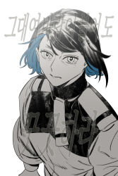 Rule 34 | 1girl, absurdres, asticassia school uniform, black hair, blue hair, closed mouth, colored inner hair, commentary request, greyscale, gundam, gundam suisei no majo, highres, jacket, korean commentary, korean text, long sleeves, looking at viewer, monochrome, multicolored hair, necktie, nika nanaura, school uniform, snapagi, solo, spot color, tearing up, tears, translation request, upper body