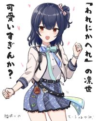 Rule 34 | 1girl, :d, bad id, bad pixiv id, bangle, belt, belt buckle, black belt, black hair, blue bow, blue skirt, blush, bow, bracelet, buckle, collared shirt, commentary request, diagonal stripes, dress shirt, engiyoshi, facial mark, hair between eyes, hair bow, heart, highres, idolmaster, idolmaster shiny colors, jacket, jewelry, long sleeves, looking at viewer, morino rinze, one side up, open clothes, open jacket, open mouth, pleated skirt, red eyes, shirt, simple background, skirt, smile, solo, star (symbol), striped, striped bow, translation request, white background, white jacket, white shirt