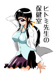 Rule 34 | 1girl, arm behind head, black hair, cowboy shot, cyclops, highres, hitomi (hitomi sensei no hokenshitsu), hitomi sensei no hokenshitsu, lab coat, long hair, manaka hitomi, one-eyed, ponytail, red eyes, s-now, sidelocks, simple background, smile, solo, translation request, white background
