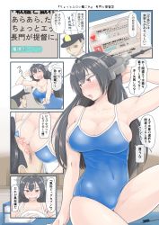 Rule 34 | 1boy, 1girl, admiral (kancolle), alternate costume, antennae, black hair, blue one-piece swimsuit, blush, breast smother, breasts, competition school swimsuit, headgear, highres, kantai collection, large breasts, long hair, military, military uniform, mimofu (fullhighkick), nagato (kancolle), naval uniform, one-piece swimsuit, pen, red eyes, school swimsuit, sitting, swimsuit, tablet pc, translation request, uniform
