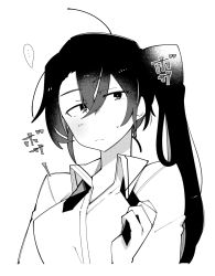 Rule 34 | ..., 1girl, blush, breasts, closed mouth, collared shirt, greyscale, hair between eyes, hair strand, higaragi, highres, kantai collection, long hair, medium breasts, messy hair, monochrome, nachi (kancolle), shirt, simple background, solo, spoken ellipsis, sweat, upper body