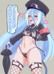 Rule 34 | 1girl, bikini, bikini under clothes, black bikini, black shirt, black umbrella, blueberry (bombergirl), blush, bombergirl, breasts, cameltoe, cleft of venus, commentary request, cowboy shot, crop top, demon tail, fishnet thighhighs, fishnets, gloves, grey background, grey necktie, hair between eyes, half-closed eyes, heart, heart-shaped pupils, highres, holding, holding umbrella, holding whip, lewisia aquablue, long bangs, long hair, long sleeves, looking at viewer, navel, necktie, open mouth, pointy ears, shiro beer, shirt, simple background, small breasts, solo, swimsuit, symbol-shaped pupils, tail, thighhighs, translation request, umbrella, very long hair, white gloves