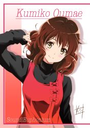 Rule 34 | 10s, 1girl, bad id, bad pixiv id, black sweater, brown eyes, brown hair, character name, copyright name, dress, hibike! euphonium, highres, looking at viewer, nii manabu, oumae kumiko, short hair, signature, sleeves past wrists, smile, solo, sweater, upper body