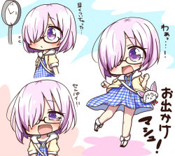 Rule 34 | 1girl, bag, black-framed eyewear, casual, chibi, contemporary, dress, fate/grand order, fate (series), flying sweatdrops, glasses, hair over one eye, jako (jakoo21), looking at viewer, mash kyrielight, mash kyrielight (senpai killer outfit), multiple views, official alternate costume, plaid, plaid dress, purple eyes, purple hair, short hair, shoulder bag, smile, sundress