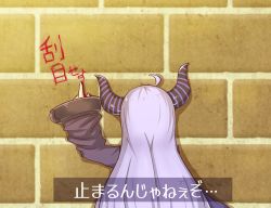 Rule 34 | 1girl, ahoge, blood, blood writing, brick floor, don&#039;t you ever stop (meme), from behind, hololive, horns, la+ darknesss, long hair, lying, meme, on stomach, oyoneko, purple hair, sleeves past wrists, solo, striped horns, subtitled, translation request, upper body, virtual youtuber