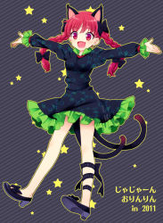 Rule 34 | 10s, 1girl, 2011, animal ears, arms up, braid, cat ears, cat girl, cat tail, dress, extra ears, fang, female focus, kaenbyou rin, leg ribbon, mochiya marosuke, multiple tails, outstretched arms, red eyes, red hair, ribbon, solo, spread arms, star (symbol), tail, touhou, twin braids, twintails