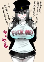 Rule 34 | 10s, 1girl, akitsu maru (kancolle), bad id, bad pixiv id, black hat, black skirt, breasts, clothes writing, doyagao, english text, female focus, fuck-me shirt, gloves, hat, huge breasts, impossible clothes, impossible shirt, kantai collection, large breasts, meme attire, pale skin, perepere-kun, profanity, remodel (kantai collection), shirt, skirt, smug, solo, translated, white gloves