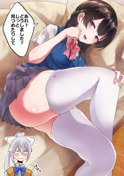 Rule 34 | +++, 2girls, :d, ass, black hair, blue neckwear, blue sweater vest, blush, braid, breasts, brown hair, collared shirt, couch, crossed legs, feet out of frame, french braid, grey hair, hair ornament, hairclip, highres, higuchi kaede, indoors, long hair, looking at viewer, medium breasts, miniskirt, mole, mole under eye, motion lines, multiple girls, nijisanji, on couch, open mouth, outline, pink neckwear, pleated skirt, ponytail, purple eyes, ricochet-gou, school uniform, shirt, skindentation, skirt, smile, speech bubble, sweatdrop, sweater vest, teeth, thighhighs, translation request, tsukino mito, tsukino mito (3rd costume), upper body, vest, virtual youtuber, white legwear, white outline, white shirt, yellow sweater vest, zettai ryouiki