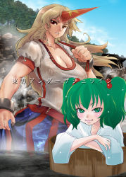 Rule 34 | 2girls, blonde hair, breasts, bucket, claws, cleavage, collaboration, covered erect nipples, female focus, green eyes, green hair, horns, hoshiguma yuugi, kisume, large breasts, lips, multiple girls, nipples, outdoors, red eyes, see-through, single horn, smile, subterranean animism, sweat, text focus, tomotsuka haruomi, touhou, translated, tree, water, wet, wet clothes, yotsuba yuiko