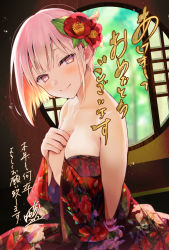 Rule 34 | 1girl, 2022, bare shoulders, blonde hair, blurry, blurry background, breasts, closed mouth, collarbone, commentary request, depth of field, eyebrows hidden by hair, floral print, flower, hair flower, hair ornament, hands up, indoors, japanese clothes, kimono, medium breasts, multicolored hair, nengajou, new year, off shoulder, open window, original, own hands together, pink eyes, pink hair, print kimono, red flower, red kimono, round window, signature, smile, solo, tomozero, translation request, two-tone hair, window