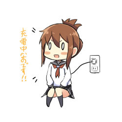 Rule 34 | &gt;:d, 0 0, 10s, 1girl, :d, blush stickers, brown hair, cable, electric plug, electrical outlet, electricity, folded ponytail, inazuma (kancolle), kantai collection, kurono nekomaru, long hair, long sleeves, nanodesu (phrase), open mouth, pleated skirt, pun, school uniform, serafuku, simple background, sitting, skirt, smile, solo, translation request, v-shaped eyebrows, white background