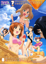 Rule 34 | &gt; &lt;, 10s, 6+girls, :d, absurdres, akiyama yukari, alisa (girls und panzer), american flag bikini, angry, barefoot, beach, bikini, black hair, blonde hair, blue eyes, blush, breasts, brown eyes, brown hair, burger, calendar, cleavage, clenched teeth, closed eyes, cloud, cup, day, drinking, drinking straw, flag print, food, freckles, girls und panzer, hairband, highres, hood, hoodie, kay (girls und panzer), long hair, medium breasts, military, military vehicle, motor vehicle, multiple girls, naomi (girls und panzer), navel, nishizumi miho, official art, one-piece swimsuit, open clothes, open hoodie, open mouth, outdoors, panzer iv, pink bikini, reizei mako, sand, sand sculpture, short hair, short twintails, sky, smile, swimsuit, tank, teeth, twintails, vehicle, yoshida nobuyoshi