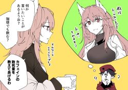 Rule 34 | ?, animal ears, beret, breasts, brown hair, coffee mug, commander (girls&#039; frontline), cup, girls&#039; frontline, girls&#039; frontline neural cloud, griffin &amp; kryuger military uniform, hat, holding, holding cup, lab coat, large breasts, long hair, mug, nakiusagi, off shoulder, persica (girls&#039; frontline), persicaria (neural cloud), pink hair, red headwear, short hair, speech bubble, thought bubble, upper body, yellow background