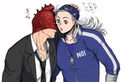 Rule 34 | 1boy, 1girl, :d, arm wrap, black jacket, black necktie, blue jacket, chain, chain earrings, clothes writing, collared shirt, cross, cross earrings, dorohedoro, earrings, eye contact, eyelashes, formal, grey hair, hand on another&#039;s head, hand up, highres, inverted cross, jacket, jewelry, ki (mxxxx), lifting another&#039;s clothes, long hair, long sleeves, looking at another, mask, mask lift, mask on head, necktie, noi (dorohedoro), open mouth, parted lips, pectoral cleavage, pectorals, red eyes, shin (dorohedoro), shirt, simple background, smile, suit, track suit, translation request, upper body, white shirt, zipper
