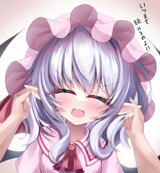 Rule 34 | 1girl, :d, ascot, bat wings, closed eyes, facing viewer, hat, highres, mob cap, open mouth, pink headwear, pointy ears, purple hair, red ascot, remilia scarlet, s vileblood, short hair, simple background, smile, solo focus, touhou, translation request, upper body, v-shaped eyebrows, white background, wings