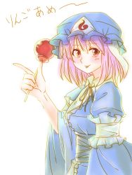 Rule 34 | 1girl, anarogumaaa, bad id, bad pixiv id, blush, candy apple, female focus, food, hat, highres, holding, looking at viewer, pink eyes, pink hair, saigyouji yuyuko, short hair, solo, tongue, tongue out, touhou, translation request, triangular headpiece, white background
