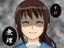 Rule 34 | 1girl, brown hair, closed eyes, face, female focus, kyonko, long hair, shaded face, smile, solo, source request