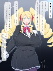 Rule 34 | 1girl, ahegao8, black jacket, blazer, blonde hair, blue eyes, bow, bowtie, breasts, commentary request, covered erect nipples, drill hair, gloves, hair ribbon, hand on own chest, highres, holding, holding weapon, jacket, large breasts, miniskirt, nanako von meinsfelt, original, pantyhose, pleated skirt, purple pantyhose, ribbon, school uniform, skirt, speech bubble, tight clothes, tsurime, twin drills, twintails, weapon, white gloves