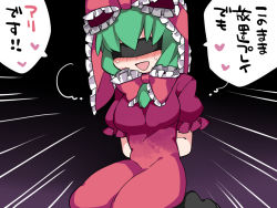 Rule 34 | 1girl, arms behind back, blindfold, blush, commentary request, dress, front ponytail, green hair, hair ribbon, hammer (sunset beach), heart, kagiyama hina, long hair, neglect play, open mouth, red dress, ribbon, seiza, sitting, smile, solo, touhou, translation request