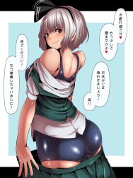 Rule 34 | 1girl, bare shoulders, black hairband, black one-piece swimsuit, breasts, closed mouth, commentary request, cowboy shot, from behind, green eyes, green skirt, green vest, grey hair, hairband, highres, konpaku youmu, large breasts, one-piece swimsuit, shirt, short hair, skirt, smile, solo, starraisins, swimsuit, touhou, translation request, vest, white shirt