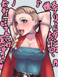 Rule 34 | 1girl, armpits, bianca (dq5), blonde hair, blue eyes, blush, braid, breasts, cape, cleavage, dragon quest, dragon quest v, earrings, hair over shoulder, jewelry, large breasts, long hair, misonou hirokichi, piercing, side braid, solo, square enix, tongue, tongue piercing, translation request