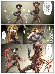 3girls bisected bodysuit cowgirl_(western) defeat guro latex latex_bodysuit multiple_girls ryona skin_tight sword tmzf translation_request weapon