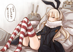 Rule 34 | 10s, 1girl, ass, ayakura juu, black panties, blonde hair, cannon, coat, fur trim, grey eyes, hairband, kantai collection, long hair, long sleeves, navel, panties, personification, rensouhou-chan, shimakaze (kancolle), solo, striped clothes, striped thighhighs, thighhighs, underwear, weapon