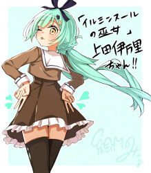 Rule 34 | 1girl, ;p, aqua background, aqua hair, artist name, assault lily, black ribbon, black thighhighs, blush, border, braid, brown jacket, brown skirt, character name, closed mouth, commentary request, cowboy shot, cropped jacket, double v, eimii (emmyekaki), floating hair, flower, frilled skirt, frills, from behind, hair flower, hair ornament, hair ribbon, hands on own hips, heart, high-waist skirt, jacket, long hair, long sleeves, looking at viewer, looking back, low twintails, miniskirt, one eye closed, outside border, ribbon, school uniform, signature, skirt, smile, solo, standing, thighhighs, tongue, tongue out, translation request, twintails, ueda imari, v, very long hair, white border, yellow eyes, yellow flower, zettai ryouiki