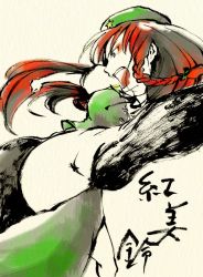 Rule 34 | 1girl, blue eyes, braid, breasts, female focus, hat, hong meiling, immaterial and missing power, kicking, long hair, red hair, shou shishi, solo, touhou, twin braids, white background