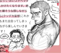 Rule 34 | 2boys, bara, beard stubble, blush, buzz cut, chest hair peek, chibi, chibi inset, couple, facial hair, from above, golden kamuy, graphite (medium), greyscale, hand in own hair, heart, kasuke (li tgknk), looking to the side, loose hair strand, male focus, mature male, monochrome, motion lines, multiple boys, muscular, muscular male, ogata hyakunosuke, pectoral cleavage, pectorals, profile, shirt, short hair, shy, sketch, slit pupils, stubble, tanigaki genjirou, thick eyebrows, torn clothes, torn shirt, traditional media, very short hair, yaoi