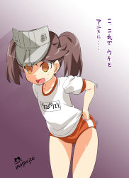 Rule 34 | 10s, 1girl, :d, alternate costume, brown eyes, brown hair, buruma, gym uniform, highres, imu sanjo, kantai collection, open mouth, ryuujou (kancolle), smile, solo, sweat, translation request, twintails, visor cap