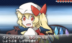 Rule 34 | 1girl, :d, blonde hair, bow, creatures (company), fake screenshot, flandre scarlet, game freak, hacko, hat, laevatein, nintendo, open mouth, parody, pokemon, pokemon xy, puffy sleeves, red eyes, rising star (pokemon), side ponytail, slit pupils, smile, solo, style parody, touhou, translation request, wings