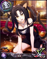 Rule 34 | 1girl, :d, animal ears, arm support, bare shoulders, bishop (chess), black dress, black hair, breasts, card (medium), cat ears, cat girl, cat tail, character name, chess piece, cleavage, dress, fang, hair rings, hairband, high school dxd, high school dxd cross, indoors, jewelry, kuroka (high school dxd), large breasts, lipstick, long hair, looking at viewer, makeup, multiple tails, necklace, official art, open mouth, purple lips, slit pupils, smile, solo, source request, table, tail, trading card, yellow eyes