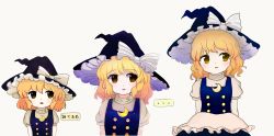 Rule 34 | ..., 1girl, apron, black dress, black headwear, blonde hair, blush, crescent, crescent pin, dress, hair between eyes, hat, highres, kirisame marisa, legacy of lunatic kingdom, long hair, multiple views, open mouth, puffy short sleeves, puffy sleeves, rei (tonbo0430), short sleeves, simple background, spoken ellipsis, touhou, waist apron, white apron, white background, white dress, witch hat, yellow eyes, zun (style)