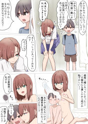Rule 34 | &gt; &lt;, 2boys, age difference, backpack, bag, blue shirt, blue skirt, blush, bow, bowtie, brown eyes, brown hair, brown shorts, closed mouth, completely nude, crossdressing, green eyes, hair ornament, hairclip, highres, japanese text, knees together feet apart, looking at another, medium hair, multiple boys, nori (norinorirrr), nude, onii-shota, open mouth, original, pleated skirt, red bow, red bowtie, school uniform, shampoo, shirt, shorts, shota with trap, shower head, sitting, skirt, smile, standing, tagme, trap, wariza, washing hair, wet, wet clothes, wet face, wet shirt, white shirt, yaoi