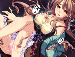Rule 34 | 1girl, blush, female focus, game cg, hoshoku game, komo da, monster, panties, tentacles, underwear