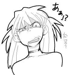 Rule 34 | 1girl, angry, choker, greyscale, isami, isami meena, long hair, looking at viewer, monochrome, neon genesis evangelion, sketch, solo, souryuu asuka langley, tsundere, two side up, uneven eyes