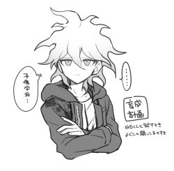 Rule 34 | ..., 1boy, closed mouth, collarbone, crossed arms, danganronpa (series), danganronpa 2: goodbye despair, expressionless, frown, greyscale, hair between eyes, haizai, highres, hood, jacket, komaeda nagito, long sleeves, looking at viewer, male focus, messy hair, monochrome, print shirt, shirt, simple background, solo, speech bubble, spoken ellipsis, thought bubble, translation request, upper body, white background